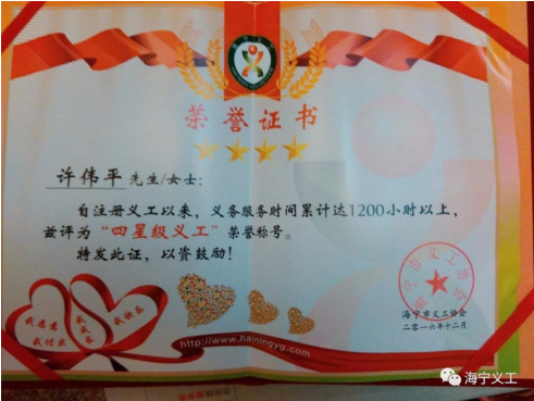 1481613216787389.png 770.tm.png